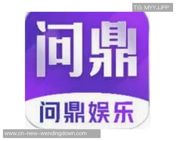 问鼎娱乐wdingff88-问鼎娱乐，探索wdingff88的多维娱乐世界-问鼎娱乐wdingff88